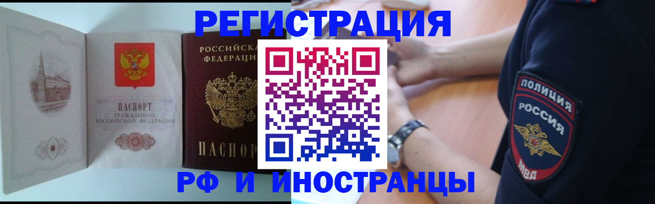 найти адрес прописки в Урус-Мартане