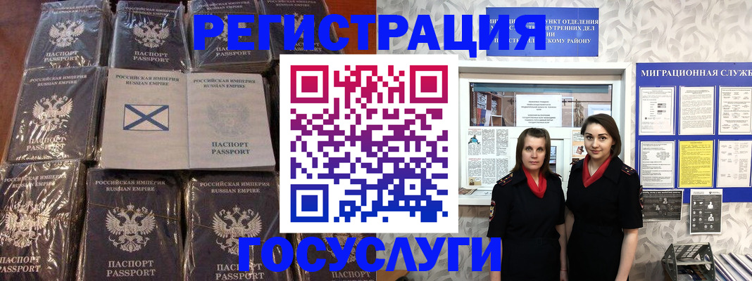 форма 3 в Урус-Мартане